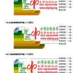 塔城防腐树脂地坪(含玻纤布),防腐蚀地坪，环氧防腐玻纤布地坪-缩略图2