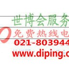 塔城聚脲地坪,防腐蚀地坪-缩略图2