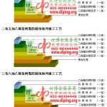 塔城乙烯基防腐蚀地坪,乙烯基酯地坪,乙烯基酯防腐蚀地坪,乙烯基重防腐蚀地坪,乙烯基重防腐地坪,乙烯基重防腐自流平地坪-缩略图2